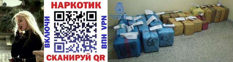 Где купить Рыбинск Псилоцибиновые грибы Cocaine Амфетамин Мефедрон ГАШИШ
