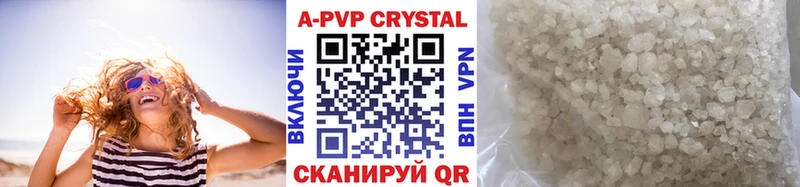 Alpha PVP VHQ  купить  цена  Рыбинск 