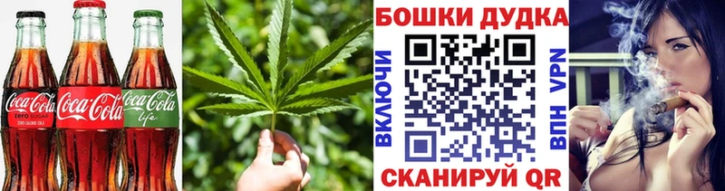 Canna-Cookies марихуана  как найти   Рыбинск 