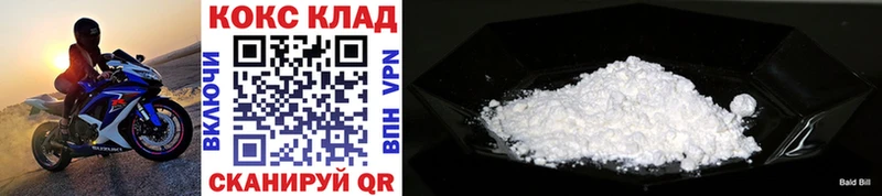 сколько стоит  Рыбинск  Кокаин 97% 