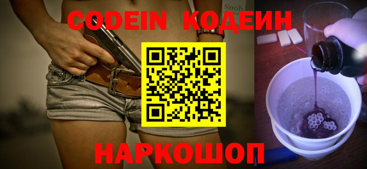 А ПВП Рыбинск