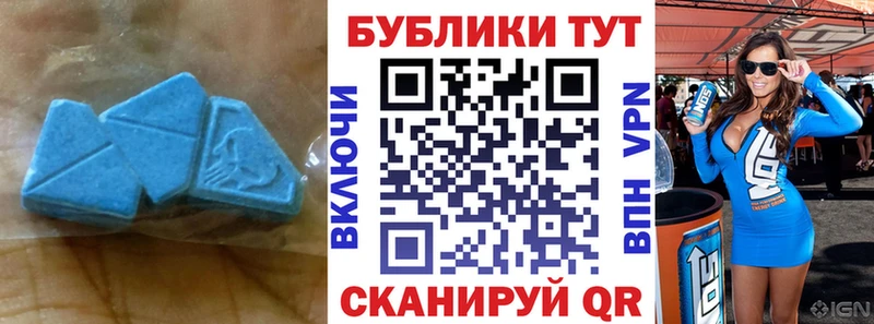 Ecstasy 280 MDMA  блэк спрут как зайти  Рыбинск 