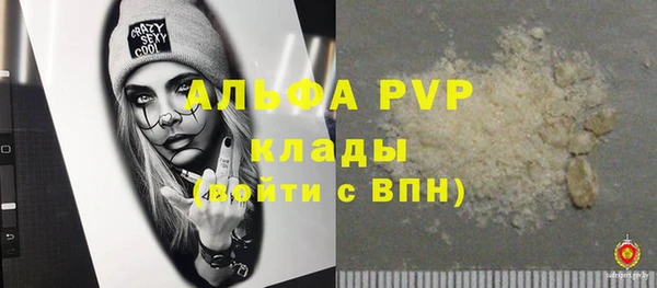 ешки Беломорск