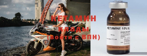 прущие крисы Белокуриха
