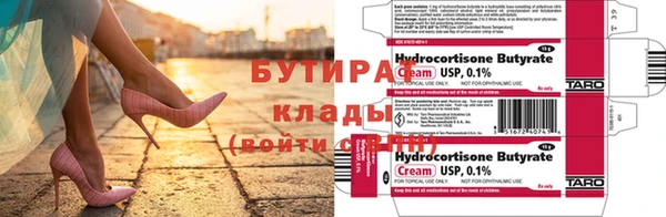 ешки Беломорск