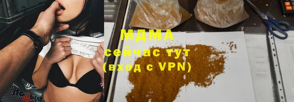мефедрон VHQ Алексин