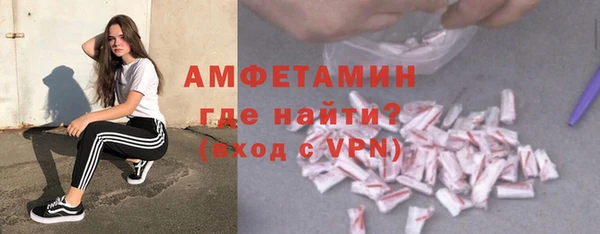 ешки Беломорск