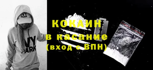 прущие крисы Белокуриха