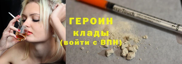 прущие крисы Белокуриха