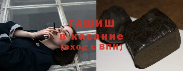 ешки Беломорск