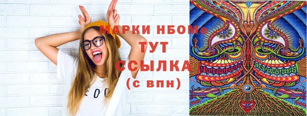 ешки Беломорск