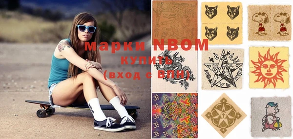 прущие крисы Белокуриха