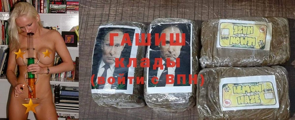 прущие крисы Белокуриха