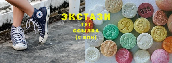 ешки Беломорск