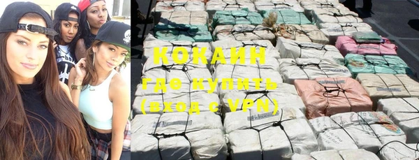 ешки Беломорск