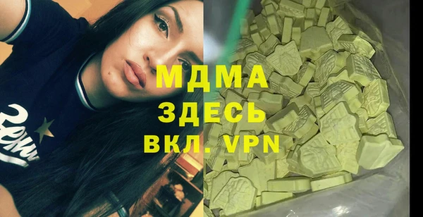 мдпв Белоозёрский
