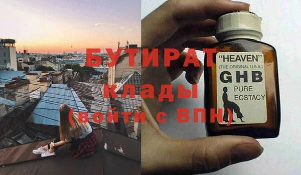 ешки Беломорск