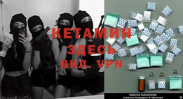 прущие крисы Белокуриха