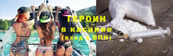 прущие крисы Белокуриха