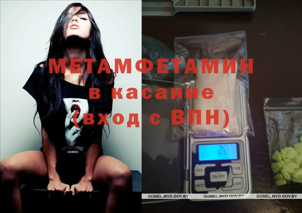 прущие крисы Белокуриха