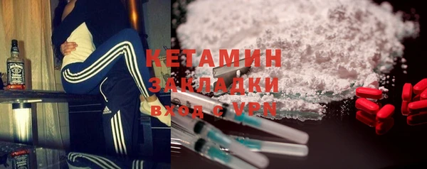 ешки Беломорск