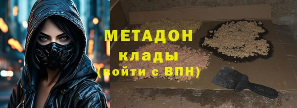 прущие крисы Белокуриха