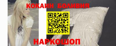 мяу мяу кристалл Первоуральск