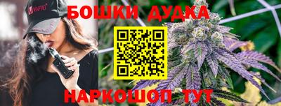 дурь Партизанск