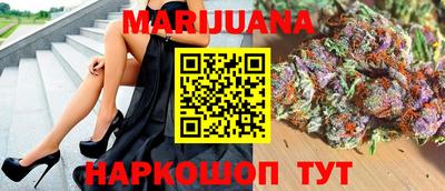 дурь Партизанск