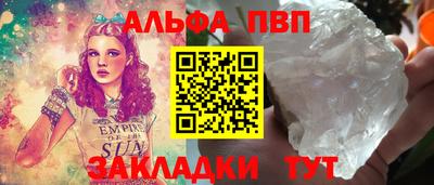 мяу мяу кристалл Первоуральск