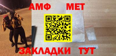 мяу мяу кристалл Первоуральск