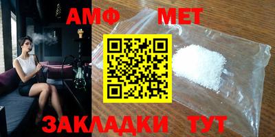 дурь Партизанск