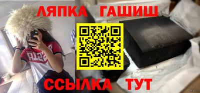 мяу мяу кристалл Первоуральск