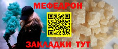 дурь Партизанск