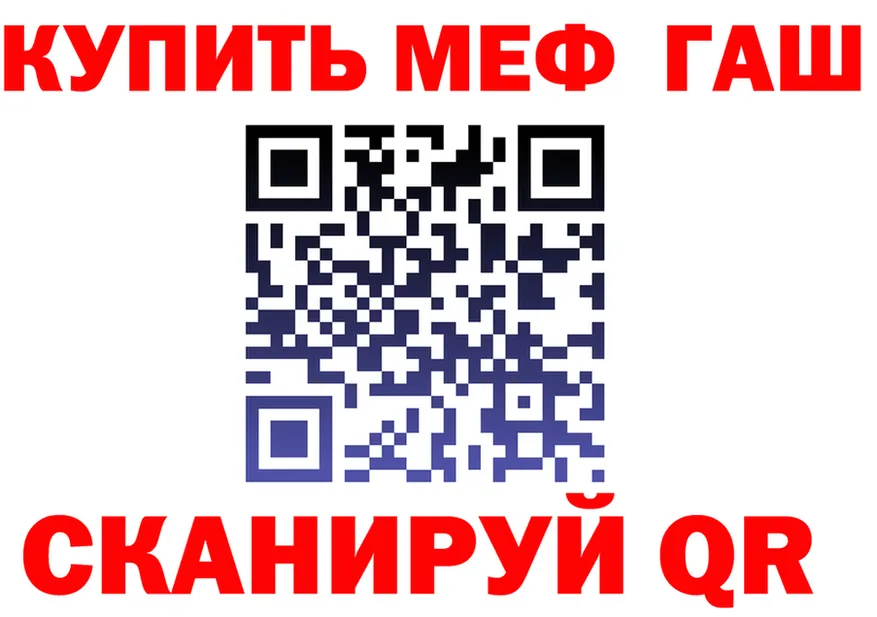 МЕФ кристаллы зеркало shop KRAKEN Рыбинск
