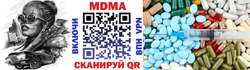MDMA кристаллы  мега вход  Рыбинск  закладка 