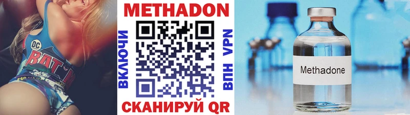 ОМГ ОМГ онион Рыбинск Метадон methadone