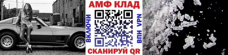 Первитин Декстрометамфетамин 99.9%  Рыбинск 