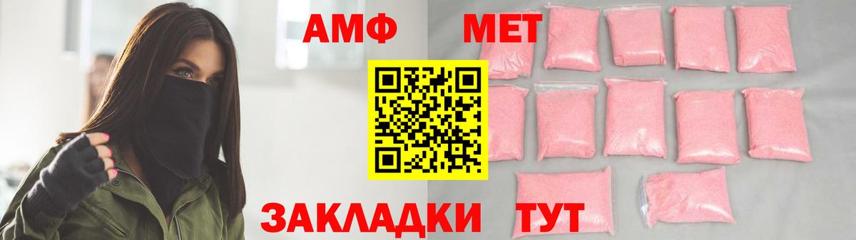Марихуана  Кокаин  Меф МЯУ МЯУ кристаллы  Гашиш  Рыбинск  Вход с VPN 