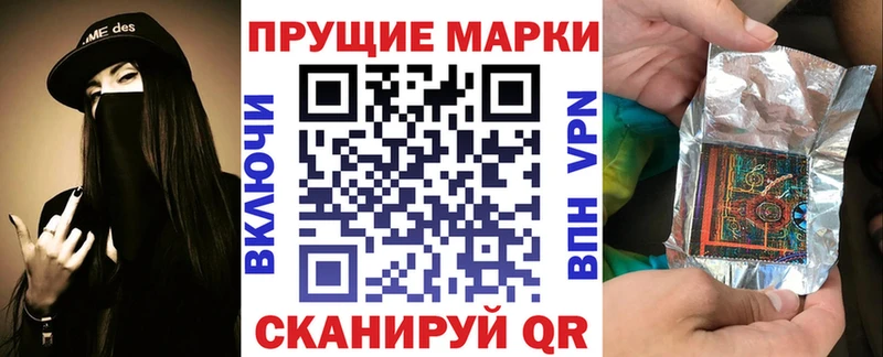 omg маркетплейс  Рыбинск  Наркотические марки 1,5мг  сколько стоит 