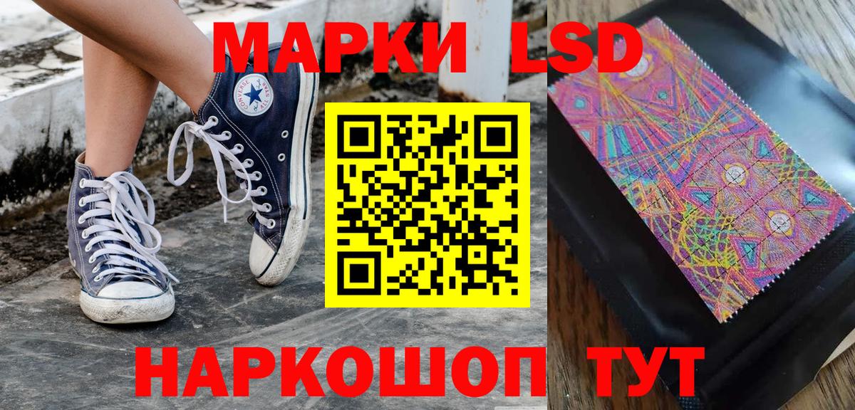 Наркотические марки 1500мкг  Вход с VPN  Наркотические марки 1500мкг  Рыбинск 