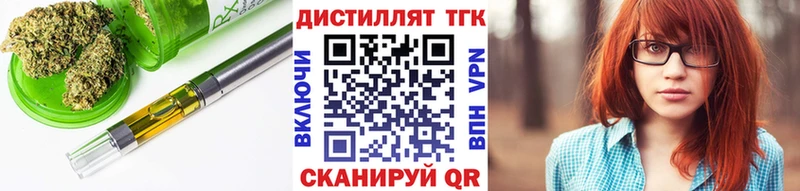 hydra ССЫЛКА  закладки  Рыбинск  Дистиллят ТГК гашишное масло 