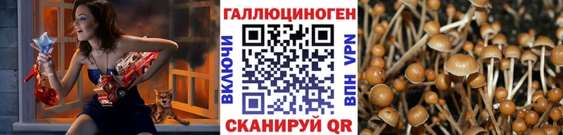 Псилоцибиновые грибы ЛСД  наркота  KRAKEN tor  Рыбинск 