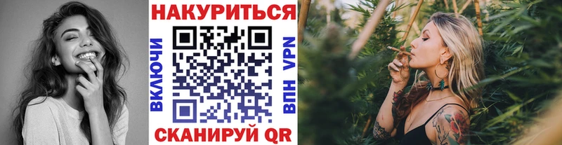 Марихуана Bruce Banner Рыбинск